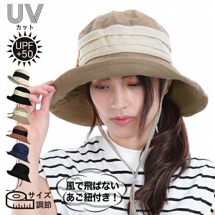 帽子 レディース 飛ばない 日焼け防止 つば広帽子 風で飛ばない 麦わら帽子 Uvカット帽子 自転車 麦わら 日焼け 折りたたみ Uv