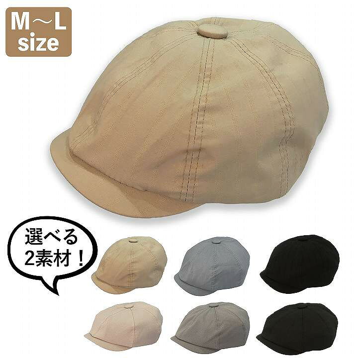 楽天市場 帽子 メンズ ハンチング 送料無料 春 夏 秋 冬 春夏 秋冬 春用 夏用 秋用 オールシーズン 男性用 紳士用 紳士 カジュアル レディース 父の日 ギフト 敬老の日 ゴルフ ハンチング帽 早割 プレゼント 実用的 サイズ調節 ブラック グレー ベージュ