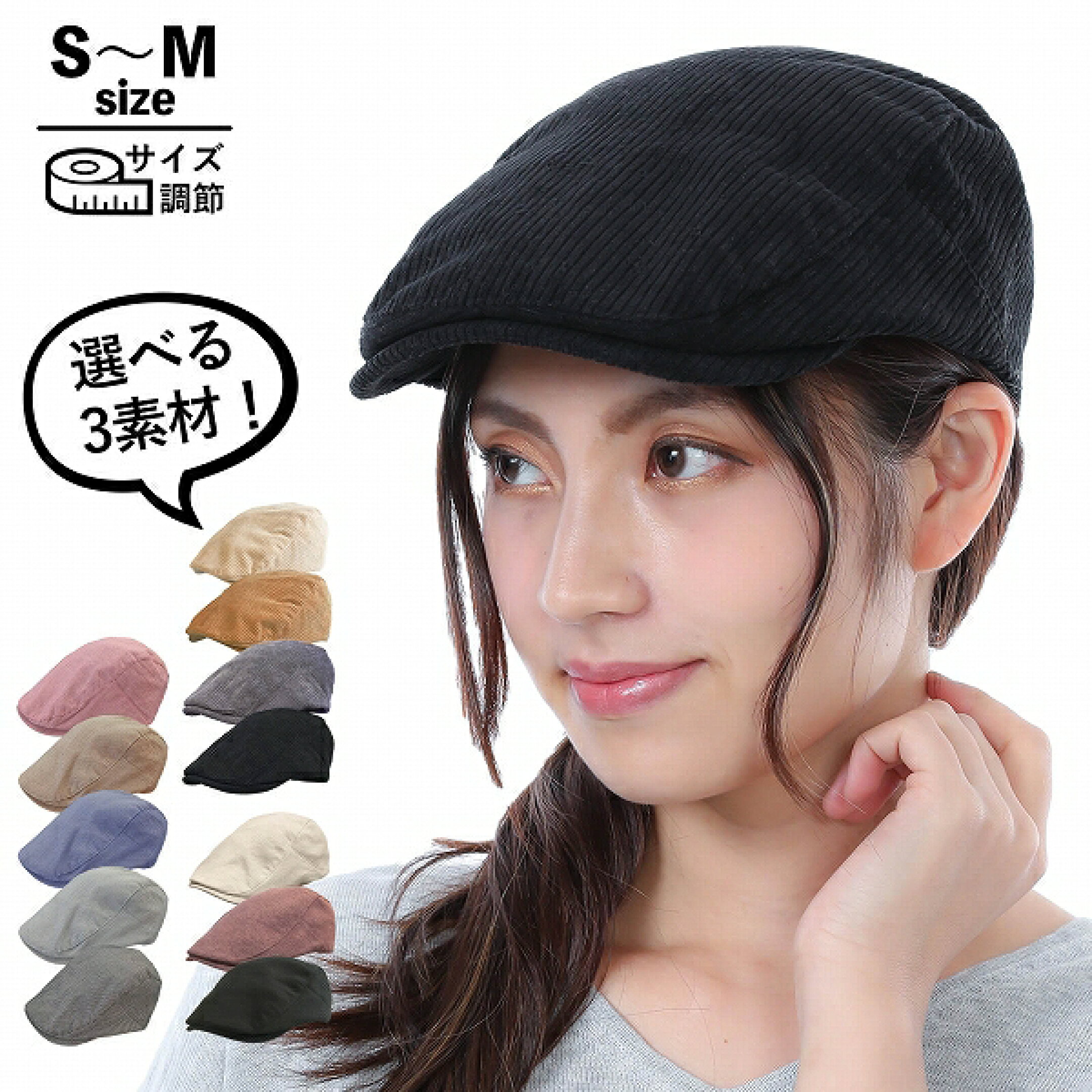 カフェスタイルにぴったりな帽子！