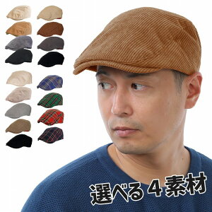 ハンチング 帽子 メンズ 夏用 春夏 秋冬 レディース ハンチング帽 小さめ 春 夏 秋 冬 オールシーズン バレンタイ