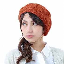 【スーパーSALE】 ベレー帽 レディース 帽子 秋冬 秋 冬 ニット 春 ニット帽 大きめ レディース帽子 小さめ 大きい 小さい ニットベレー帽 ニット帽子 送料無料 キッズ ベレー コーデ ニットベレー おしゃれ かわいい 可愛い サイズ調節