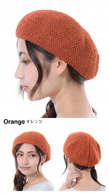 ベレー帽 帽子 レディース 秋冬 秋 冬 メッシュ 春 ニット帽 大きめ レディース帽子 小さめ 大きい 小さい ニットベレー帽 ニット帽子 送料無料 キッズ ベレー コーデ ニットベレー おしゃれ かわいい 可愛い ゆったり サイズ調節