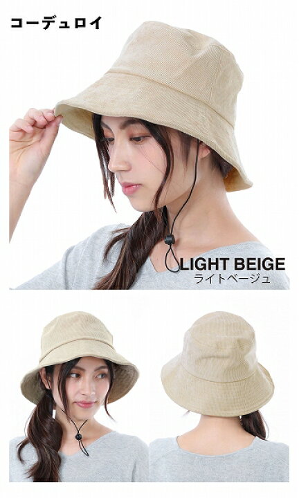 楽天市場】帽子 レディース 春夏 春 夏 秋 冬 秋冬 春用 春用帽子 バケットハット あご紐付き UVカット 99% 保育士 ママ uv 折りたたみ 深め 紐付き あごひも付き ミセス 自転車 つば広 日よけ ハット 送料無料 バケハ デニム 日焼け防止 日よけ帽子 : 楽天市場】帽子 レディース 春夏 春 夏 秋 冬 秋冬 春用 春用帽子 バケットハット あご紐付き UVカット 99% 保育士 ママ uv 折りたたみ 深め 紐付き あごひも付き ミセス 自転車 つば広 日よけ ハット 送料無料 バケハ デニム 日焼け防止 日よけ帽子 :