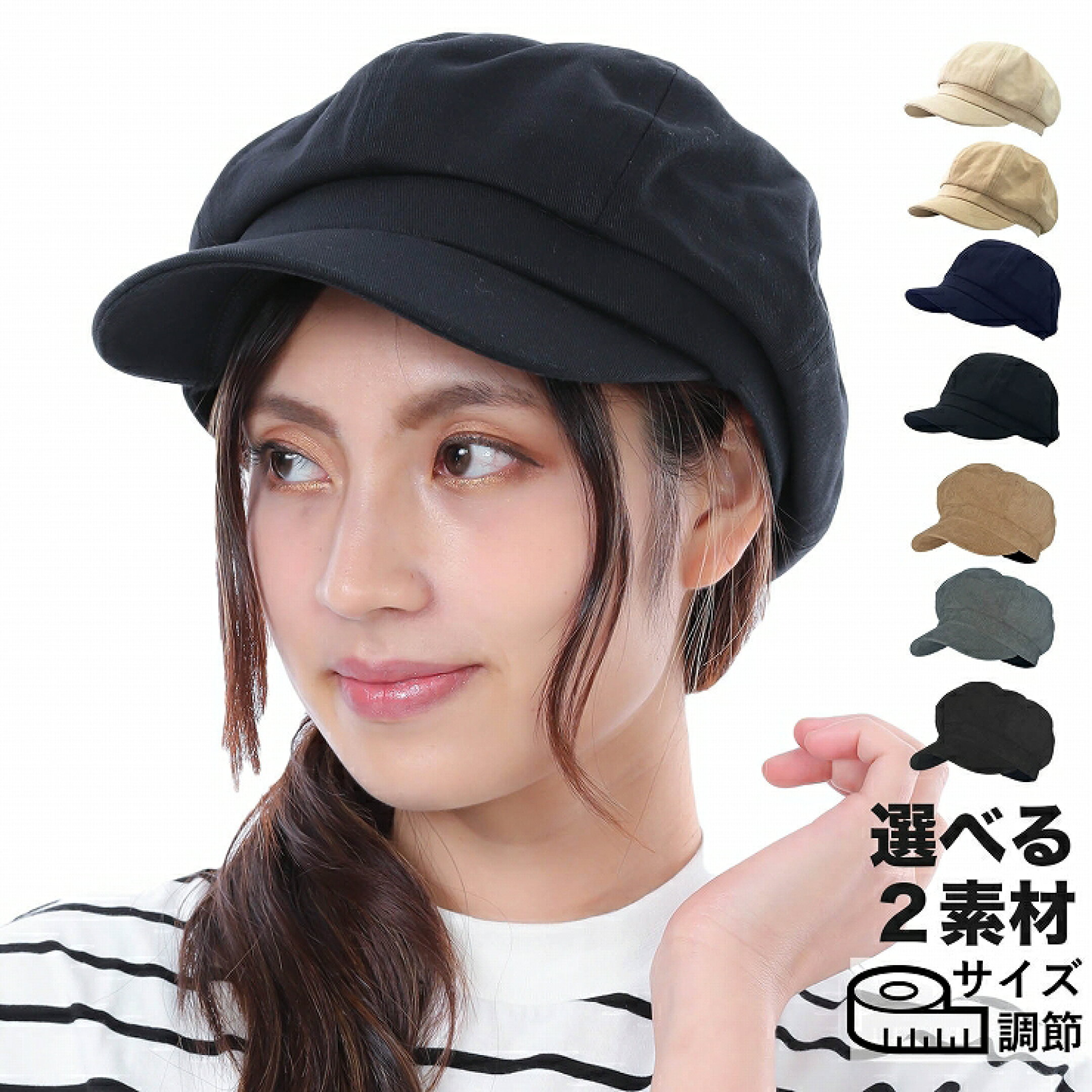 カフェスタイルにぴったりな帽子！