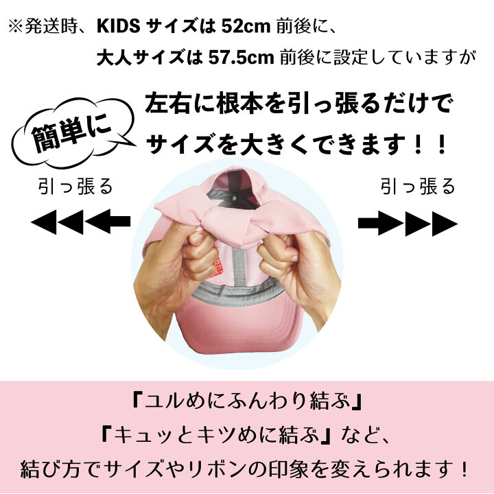 楽天市場 新色ミントグリーン追加 キャップ キッズ 帽子 女の子 送料無料 子供帽子 キッズ帽子 ジュニア こども 子ども 子ども帽子 夏 春夏 春 冬 秋冬 秋 コーデュロイキャップ リボンキャップ バックリボンキャップ 女子 小学生 通学 ママ レディース 日焼け防止