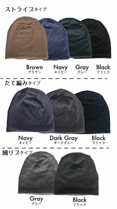 楽天市場】ニット帽 レディース メンズ ミセス 帽子 冬用帽子 冬用 秋冬 秋 冬 ビーニー 送料無料 深め レディースニット帽子 ニットワッチ ニットキャップ ゆったり 医療用帽子 ワッチ 裏地付き チクチクしない ワッチキャップ シングル : TRAX SHOP (帽子&雑貨)