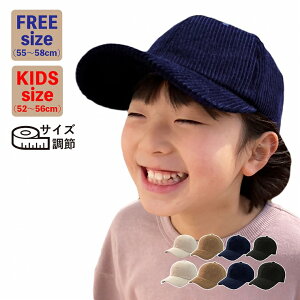 �X�q �L�b�Y �L���b�v ���f�B�[�X ���̎q �j�̎q ���q �j�q �e�q �e�q������ �[�� �R�[�f�����C �����Y �R�[�f�����C�L���b�v ���w�� ���� �H�~ �H �~ �~�p �H�p �q�ǂ� ���ǂ� ���ǂ��ڂ��� 