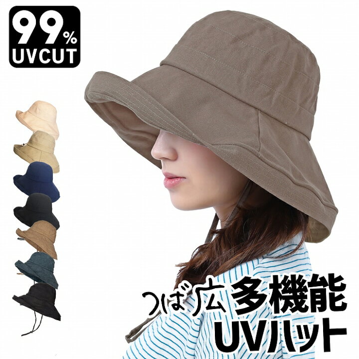 【クーポンご利用で50%OFF 1790円 20日まで】 日よけ 帽子 レディース uvカット 折りたたみ 日焼け防止 紐付き つば広 UVカット帽子 99% 母の日 プレゼント 実用的 レディース帽子 保育士 ママ 運動会 ハット あご紐付き 春 夏 秋 冬 春夏 日よけ帽子 送料無料 ... バケットハット 黒 あご紐付き帽子 UVカット 日除け つば広 レディース 夏