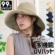 【クーポンで40%OFF 10日01:59まで】 帽子 レディース uvカット 日よけ UV 春夏 春 夏 秋 日除け帽子 日…