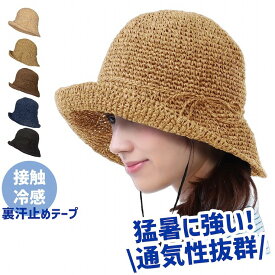 【楽天P10倍】 帽子 レディース 麦わら帽子 日除け帽子 日焼け防止 日よけ 折りたたみ uv 麦わら かわいい おしゃれ ストローハット ハット レディース帽子 つば広帽子 広つば 母の日 プレゼント 実用的 春 夏 軽い 涼しい サイズ調節 送料無料