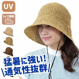 帽子 レディース 麦わら帽子 日除け帽子 日焼け防止 日よけ 折りたたみ uv 麦わら かわいい おしゃれ ストローハット ハット レディース帽子 つば広帽子 広つば 母の日 プレゼント 実用的 春 夏 軽い 涼しい サイズ調節 送料無料