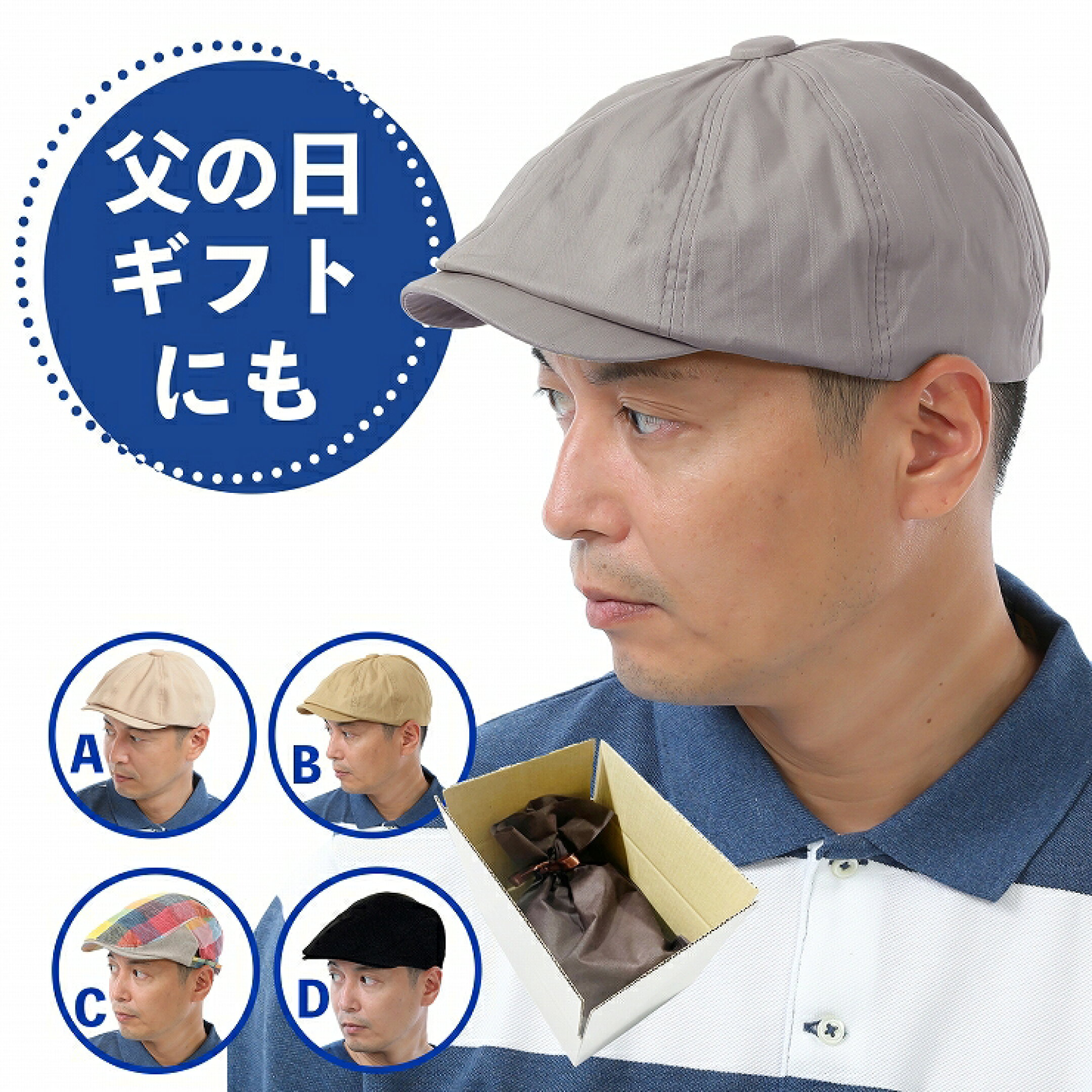 父の日ギフト！無料ラッピング！選べるメッセージカード！日付指定可能！