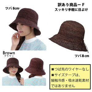 OUTLET󂠂 tBAXq fB[X Xq ܂肽 uv v[ 悯Xq Xq  Rt UVJbg ΍LXq Xg[nbg t  t  킢 ̓ 