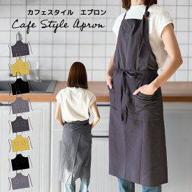 【クーポンご利用で35%OFF】 エプロン カフェ風 おしゃれ かわいい 首掛け レディース 保育士 カフェエプロン エプロンワンピース 北欧風 ポケット付き レディース メンズ 女性用 制服 母の日 誕生日 ギフト プレゼント 無料ラッピング
