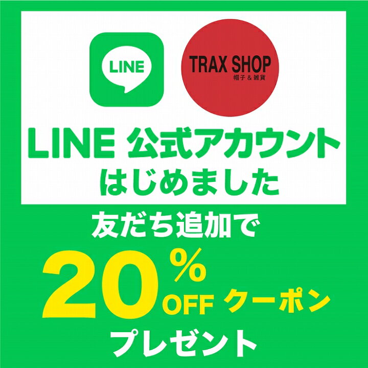 楽天市場】【31日まで限定 クーポン利用で25%OFF⇒2235円】 帽子 レディース uv 折りたたみ 紐付き UVカット 99% 春 夏 春夏 秋 冬 秋冬 UVカット帽子 日焼け防止 あごひも付き あご紐付き 風で飛ばない帽子 自転車 つば広帽子 つば広 日よけ 保育士 ママ ハット 送料無料 ... 楽天市場】【31日まで限定 クーポン利用で25%OFF⇒2235円】 帽子 レディース uv 折りたたみ 紐付き UVカット 99% 春 夏 春夏 秋 冬 秋冬 UVカット帽子 日焼け防止 あごひも付き あご紐付き 風で飛ばない帽子 自転車 つば広帽子 つば広 日よけ 保育士 ママ ハット 送料無料 ...