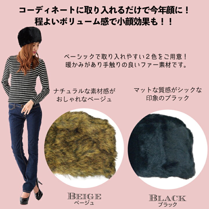 楽天市場 ロシア 帽子 メンズ ロシア帽 ファー フェイクファーロシア帽子 ファー帽子 メンズ帽子 送料無料 レディース トーク ボア メーテル メーテル帽子 仮装 コサック モンゴル 民族 秋冬 秋 冬 ロシアン ヒョウ柄 防寒 ハロウィン プレゼント 実用的 Trax Shop