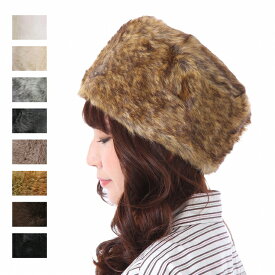 帽子 レディース 冬 秋冬 秋 ファー 男女兼用 ロシア帽子 ロシア帽 冬用帽子 メンズ フェイクファー 防寒 防寒帽子 小物 送料無料 男女兼用 トーク ボア 仮装 コサック モンゴル 民族 ロシアン ヒョウ柄 防寒