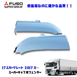 ӂ 17X[p[O[g H29.5` bL tF_[  fRg Vi [