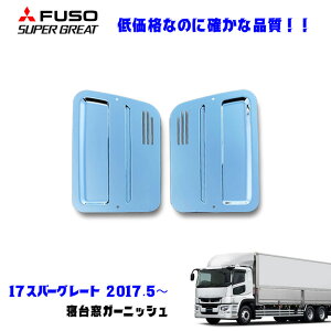 ӂ 17X[p[O[g H29.5` bL xbh Q䑋 K[jbV fRg Vi [