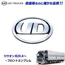 楽天市場】ud trucks 17クオン 3軸用の通販