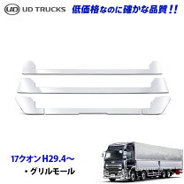 楽天市場】クオン メッキ マッドガードの通販