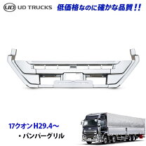 楽天市場】クオン バンパーグリルの通販