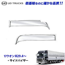 楽天市場】フロントバイザー（外装用品｜トラック用品）：車用品<車 