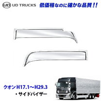 楽天市場】フロントバイザー（トラック用品｜車用品）：車用品・バイク 