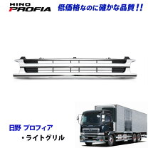 楽天市場】プロフィアテラヴィバンパーの通販