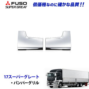 �ӂ��� 17�X�[�p�[�O���[�g H29.5�` ���b�L �i���o�[�� �K�[�j�b�V�� �f�R�g�� �V�i ���[ 011-014