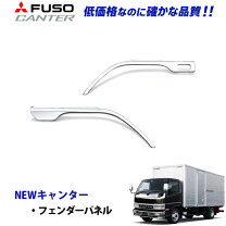 楽天市場】newキャンター フロントパネルの通販