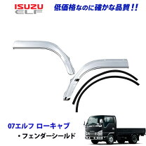 楽天市場】エルフフェンダーの通販