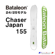 バタレオン 24/25 チェイサー155 Chaser [Japan] 24-25 (Directional Twin All-Mountain) FLEX3