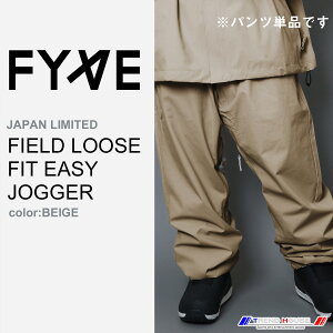 FYVE スノーボードウェア FIELD LOOSE FIT EASY JOG(BEIGE) サイズM【パンツ単品】