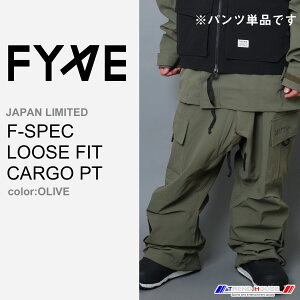 FYVE Xm[{[hEFA FSPEC LOOSE FIT CARGO PT(OLIVE) TCYMypcPiz