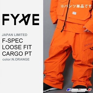 FYVE Xm[{[hEFA FSPEC LOOSE FIT CARGO PT(N.ORANGE) TCYLypcPiz