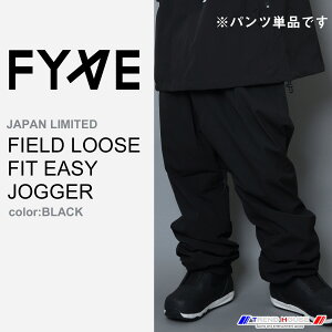 FYVE スノーボードウェア FIELD LOOSE FIT EASY JOG(BLACK) サイズS【パンツ単品】