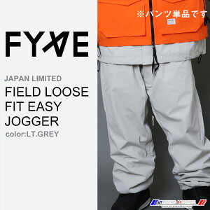 FYVE スノーボードウェア FIELD LOOSE FIT EASY JOG(LT.GREY) サイズXL【パンツ単品】