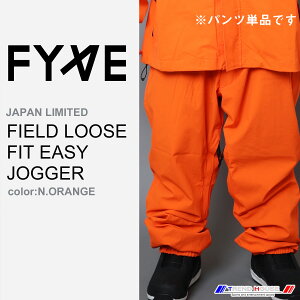 FYVE スノーボードウェア FIELD LOOSE FIT EASY JOG(N.ORANGE) サイズL【パンツ単品】