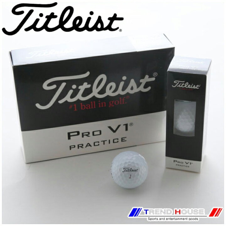 楽天市場】新品未使用 タイトリスト プロ V1X プラクティスボール 