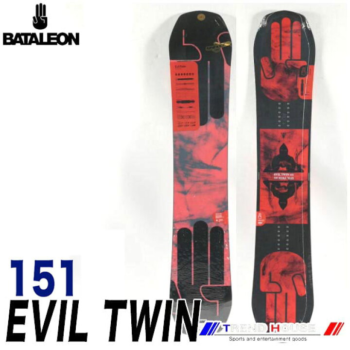 楽天市場】ソールカラー指定可 バタレオン エビルツイン Red/151  