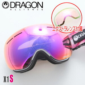 ドラゴン ゴーグル スノボー Xの人気商品 通販 価格比較 価格 Com