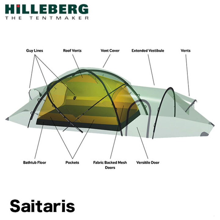 楽天市場】ヒルバーグ サイタリス サンド HILLEBERG/011913 Saitaris 