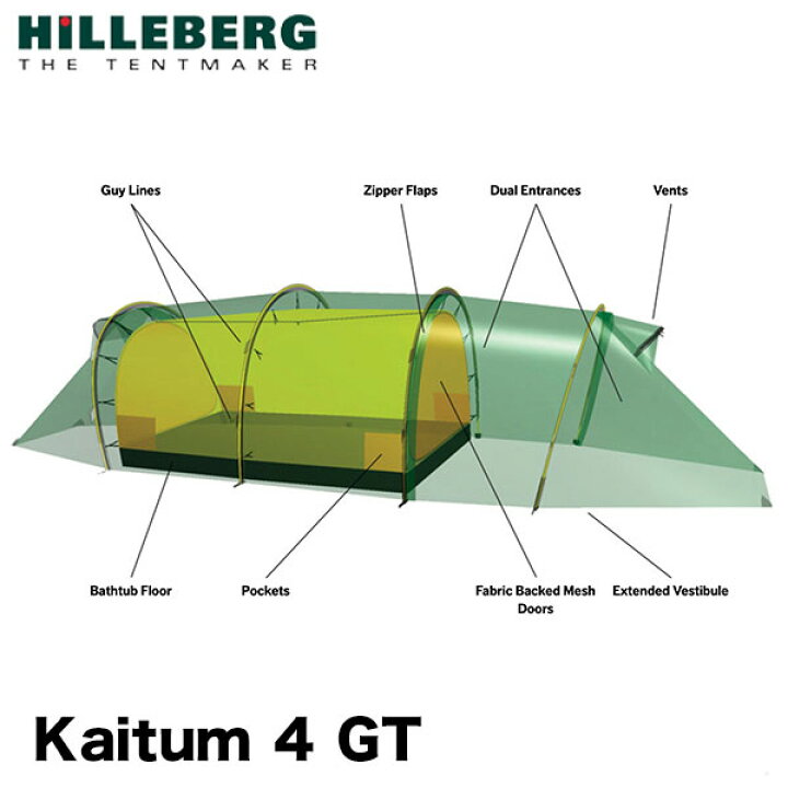 楽天市場】ヒルバーグ カイタム 4 GT サンド HILLEBERG/017213 Kaitum 