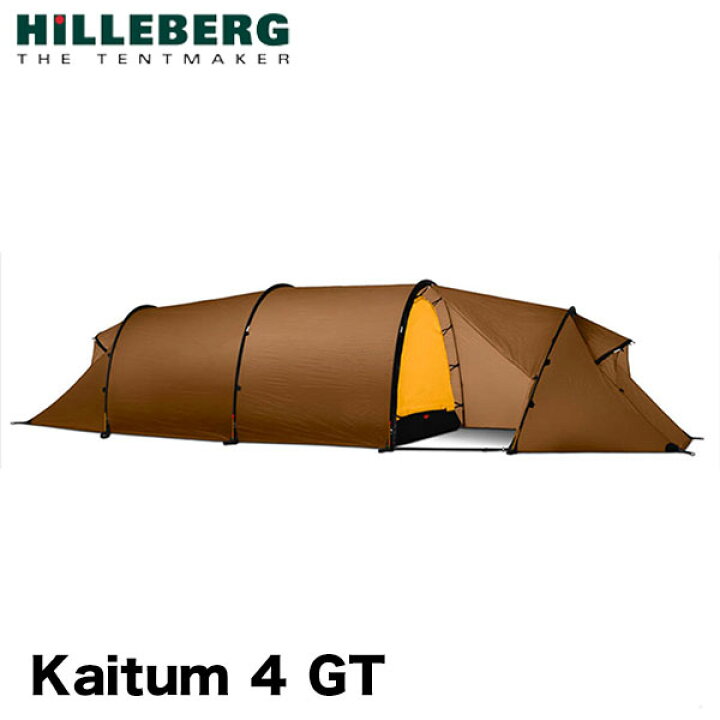楽天市場】ヒルバーグ カイタム 4 GT サンド HILLEBERG/017213 Kaitum 