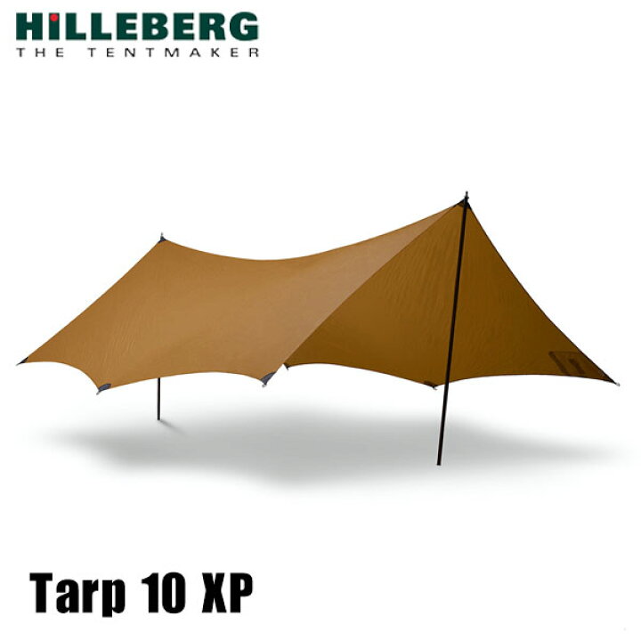 楽天市場】ヒルバーグ タープ 10 XP サンド HILLEBERG/22163 Tarp 10  