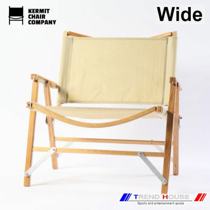 楽天市場】Kermit Chair Wide/カーミットチェア ワイド タン［Tan 