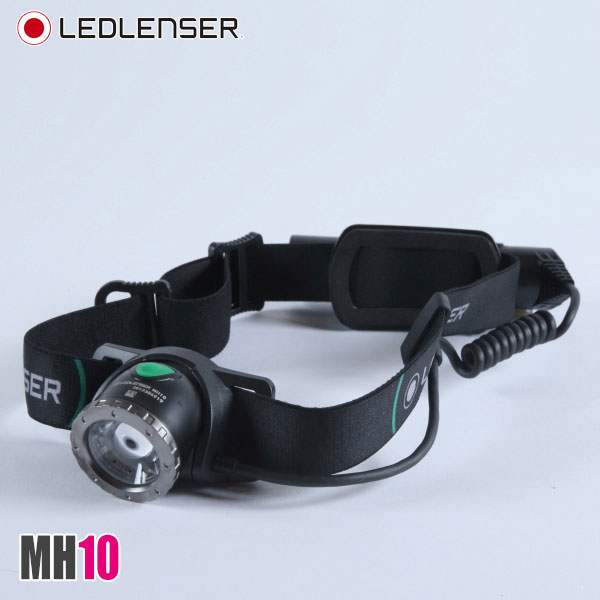 レッドレンザー 充電式 ヘッドライト MH10 LEDLENSER 880385 | TREND HOUSE