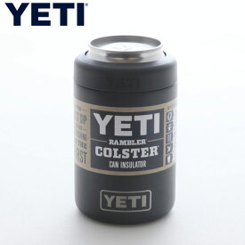 イエティ クーラーズ ランブラー コルスター 2.0 YETI Coolers Black Rambler Colster 2.0