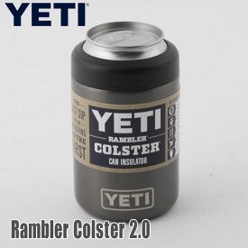 イエティ クーラーズ ランブラーコルスター 2.0 グラファイト Rambler Colster 2.0 Graphite YETI Coolers